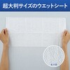 KHF-CFR311 ヒビフル HibiFull 雑巾のように使える超大判ウェットシート(アルコールタイプ・100枚入り) コクヨ 71995047