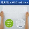 KHF-CFB331 ヒビフル HibiFull 雑巾のように使える超大判ウェットシート(ウィルス除去・100枚入り) コクヨ 71995056