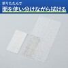 KHF-CFR331 ヒビフル HibiFull 雑巾のように使える超大判ウェットシート(ウィルス除去・100枚入り) コクヨ 71995065