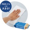 KHF-CFS312 ヒビフル HibiFull 雑巾のように使える超大判ウェットシート(アルコールタイプ・20枚入り) コクヨ 71995081