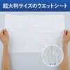 KHF-CFS312 ヒビフル HibiFull 雑巾のように使える超大判ウェットシート(アルコールタイプ・20枚入り) コクヨ 71995081
