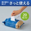 KHF-CFS312 ヒビフル HibiFull 雑巾のように使える超大判ウェットシート(アルコールタイプ・20枚入り) コクヨ 71995081
