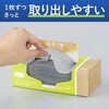 KHF-KDS111 ヒビフル HibiFull ちょうどいいサイズの使い切り食器洗いシート 100枚入り コクヨ 71995090