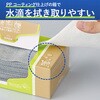 KHF-KDS111 ヒビフル HibiFull ちょうどいいサイズの使い切り食器洗いシート 100枚入り コクヨ 71995090