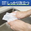 KHF-KDR111 ヒビフル HibiFull ちょうどいいサイズの使い切り食器洗いシート 100枚入り コクヨ 71995099