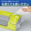 KHF-KDR111 ヒビフル HibiFull ちょうどいいサイズの使い切り食器洗いシート 100枚入り コクヨ 71995099