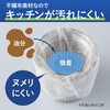 KHF-KW411 ヒビフル HibiFull 横からも取り出せる不織布水切り袋不織布水切り袋 150枚入り コクヨ 71995108