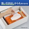 KHF-KW511 ヒビフル HibiFull 横からも取り出せる不織布水切り袋不織布水切り袋 150枚入り コクヨ 71995117