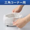 KHF-KW511 ヒビフル HibiFull 横からも取り出せる不織布水切り袋不織布水切り袋 150枚入り コクヨ 71995117