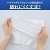 KHF-SP202 ヒビフル HibiFull くり返し使える丈夫なペーパータオル 100枚入り コクヨ 71995126