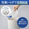 KHF-SP202 ヒビフル HibiFull くり返し使える丈夫なペーパータオル 100枚入り コクヨ 71995126