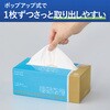 KHF-SP202 ヒビフル HibiFull くり返し使える丈夫なペーパータオル 100枚入り コクヨ 71995126