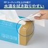 KHF-SP202 ヒビフル HibiFull くり返し使える丈夫なペーパータオル 100枚入り コクヨ 71995126