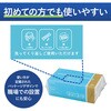KHF-SPR202 ヒビフル HibiFull くり返し使える丈夫なペーパータオル 100枚入り コクヨ 71995135