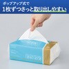 KHF-SPR202 ヒビフル HibiFull くり返し使える丈夫なペーパータオル 100枚入り コクヨ 71995135