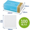KHF-SPR202 ヒビフル HibiFull くり返し使える丈夫なペーパータオル 100枚入り コクヨ 71995135