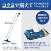 KHF-CF201D ヒビフル HibiFull 消しやすさにこだわった軽い力でスルッと落とせるフローリングワイパー コクヨ 71995151