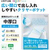G49240 広い間口で出し入れしやすいクリヤーポケット50枚パック  A4・30穴 リヒトラブ 71995178