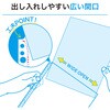 G49240 広い間口で出し入れしやすいクリヤーポケット50枚パック  A4・30穴 リヒトラブ 71995178
