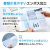 G49240 広い間口で出し入れしやすいクリヤーポケット50枚パック  A4・30穴 リヒトラブ 71995178