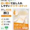 G49270 広い間口で出し入れしやすいクリヤーポケット50枚パック  A4・30穴 リヒトラブ 71995187