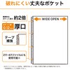 G49270 広い間口で出し入れしやすいクリヤーポケット50枚パック  A4・30穴 リヒトラブ 71995187