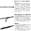 64S-2.5(544095) ソルティガ J ローレスポンス DAIWA(ダイワ)[船舶用品・漁業資材] 72005389