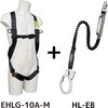 MHLS-2‐M 【MonotaRO限定】軽量セット品 フルハーネス型墜落制止用器具 伸縮式シングルランヤード付き サンコー(タイタン) 72005976