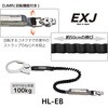 MHLS-2‐M 【MonotaRO限定】軽量セット品 フルハーネス型墜落制止用器具 伸縮式シングルランヤード付き サンコー(タイタン) 72005976
