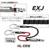 MHLW-3‐L 【MonotaRO限定】軽量セット品 フルハーネス型墜落制止用器具 伸縮式ダブルランヤード付き サンコー(タイタン) 72006010
