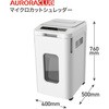 AF470MQ シュレッダー AURORA(オーロラジャパン) 72008898