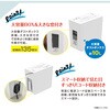 ES310MQ シュレッダー AURORA(オーロラジャパン) 72008916