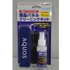 AQUOS専用クリーニングキット シャープ