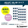 TEMP40 Dr.Tempzone+1DAY�̉��X�e�b�J�[ 40���� �G�[�C���T�C�g 72010745
