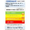 レンタル40日 【レンタル】暑熱対策AIカメラ カオカラ KA-A01 ポーラメディカル 72010858