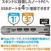 VE-2551 コンパクトスタンドH USBハブ付き エツミ 72012791