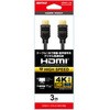HDMIケーブル BSHD2Nシリーズ [HDMI⇔HDMI /スタンダードタイプ /イーサネット対応] BUFFALO(バッファロー)