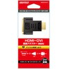 HDMI変換・延長プラグ [HDMI⇔DVI] BUFFALO(バッファロー)