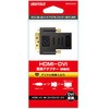 HDMI変換・延長プラグ [HDMI⇔DVI] BUFFALO(バッファロー)