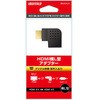HDMI変換・延長プラグ [HDMI⇔HDMI] BUFFALO(バッファロー)