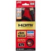HDMIケーブル EPシリーズ [HDMI⇔HDMI /イーサネット対応] フジパーツ