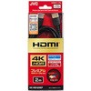 HDMIケーブル EPシリーズ [HDMI⇔HDMI /イーサネット対応] フジパーツ