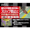 5176 屋外用すべり止めテープ MYST 72015013