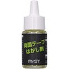 両面テープはがし剤 MYST