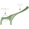 - ミニフロッサー テペ 72015767