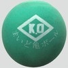 まいど亀ボール極S(大) 尾崎亀商店