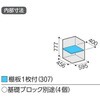 BJX-065A ACr[XgbJ[ BJX(Ԍ600mm) Cio 72021523