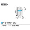 BJX-065DP ACr[XgbJ[ BJX(Ԍ600mm) Cio 72021645