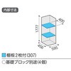 BJX-065E ACr[XgbJ[ BJX(Ԍ600mm) Cio 72021706