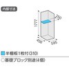 BJX-065EP ACr[XgbJ[ BJX(Ԍ600mm) Cio 72021749